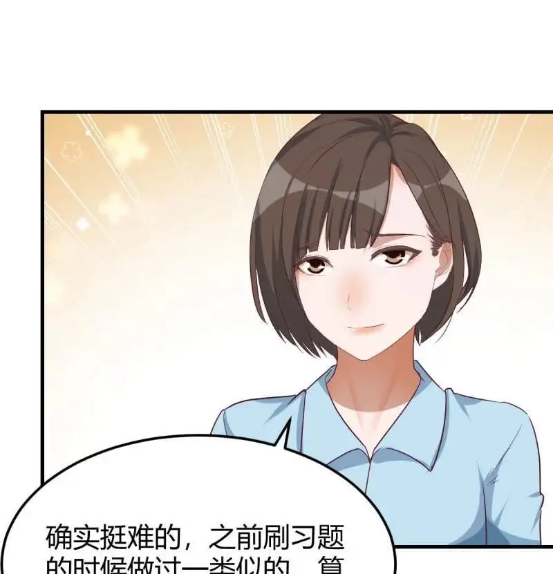 318 校园暴力35