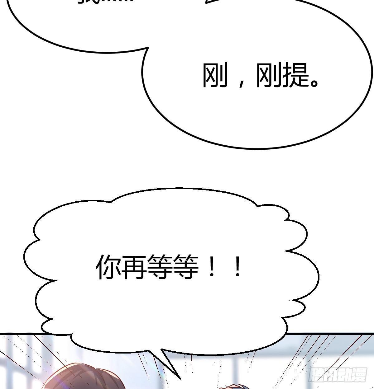 我想分手67