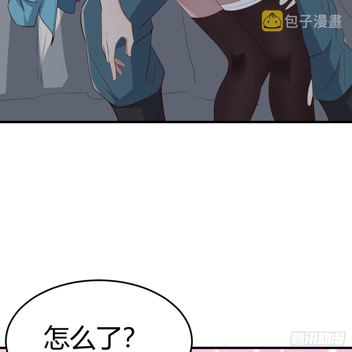 不叫boss叫什么53