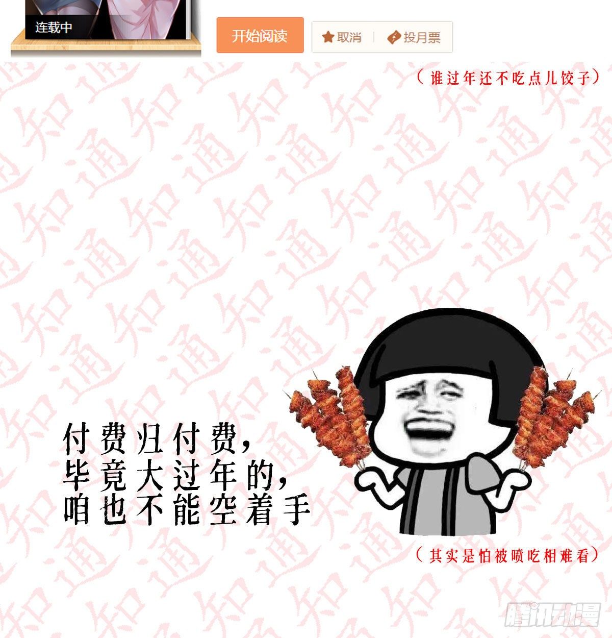 公告3