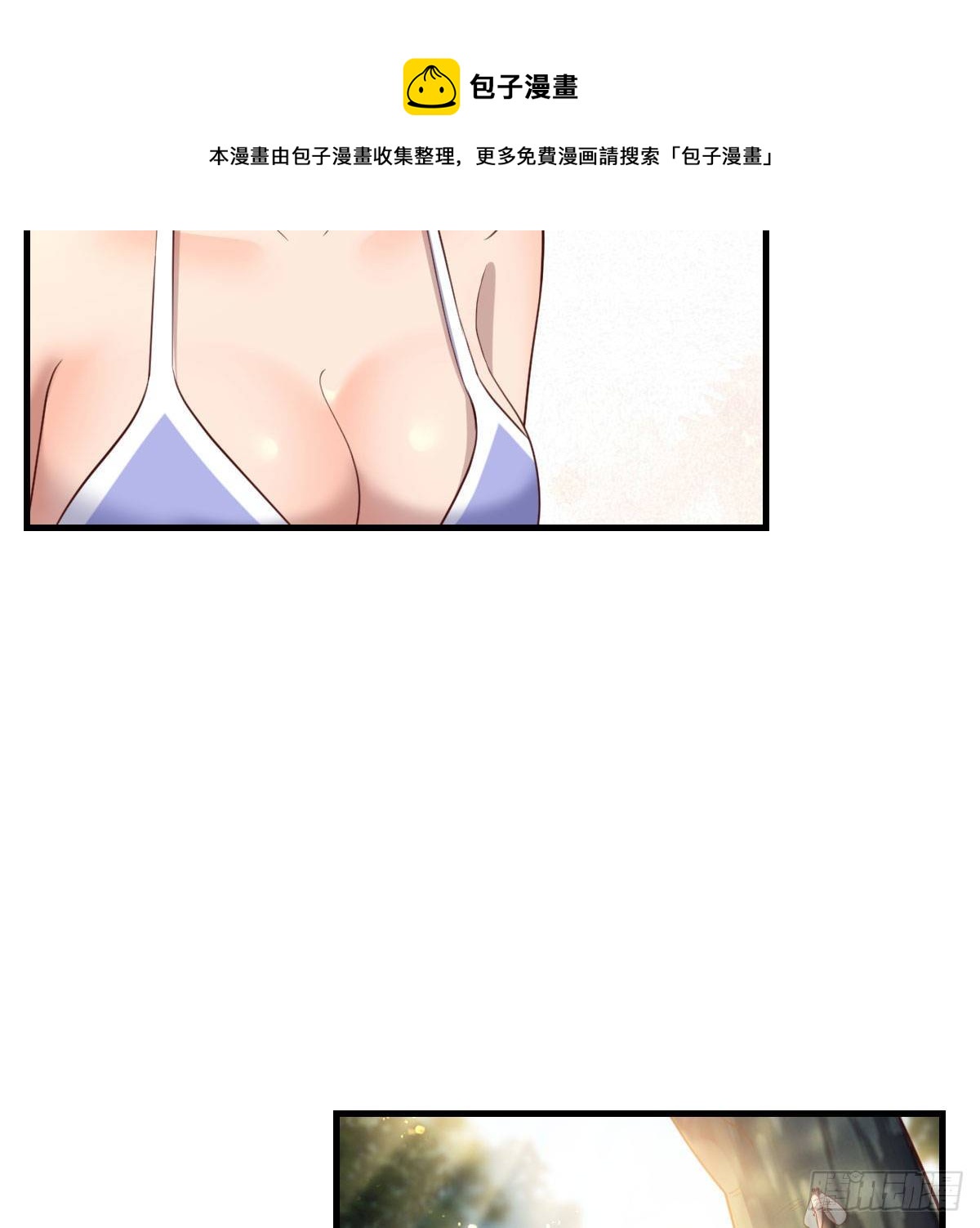 目标：人工岛特训0852