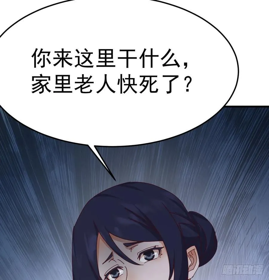 没救的混蛋17