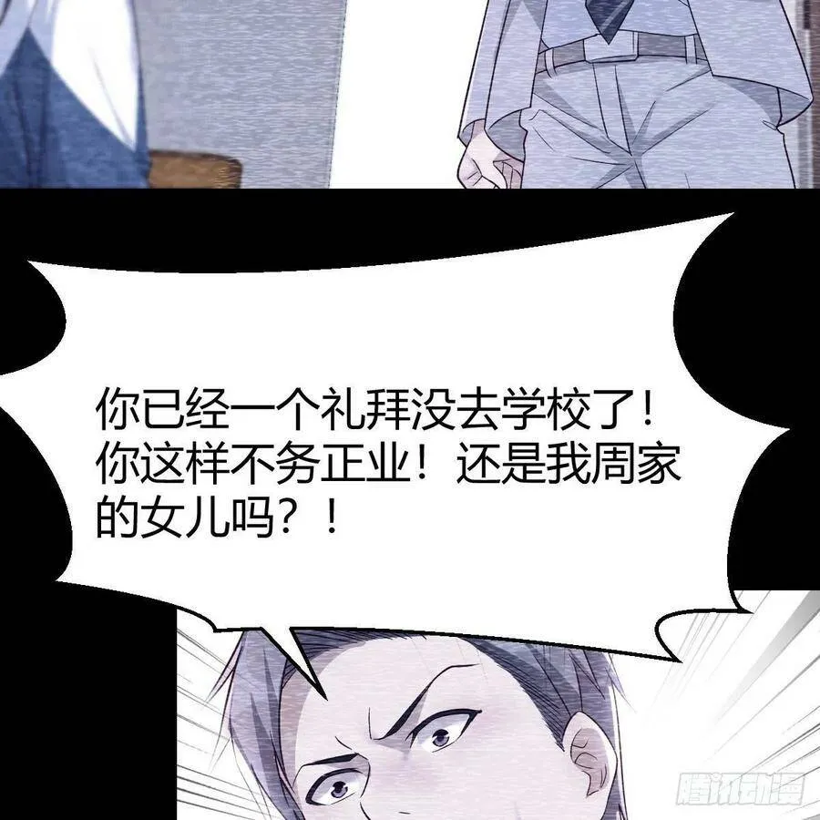 连更第一天！ 219