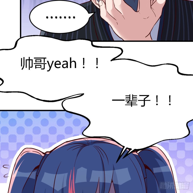 年轻人不讲套路50