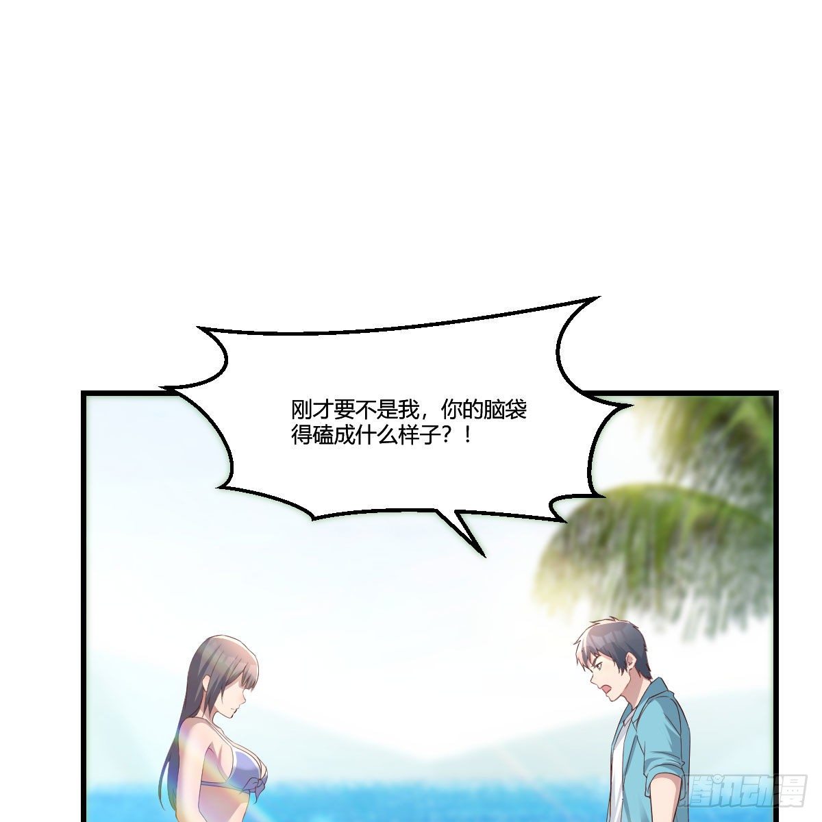 目标：人工岛特训0633