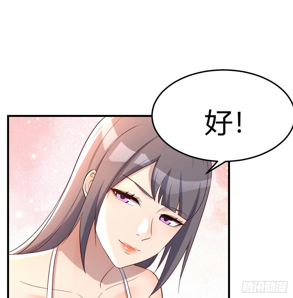 目标：人工岛特训0851