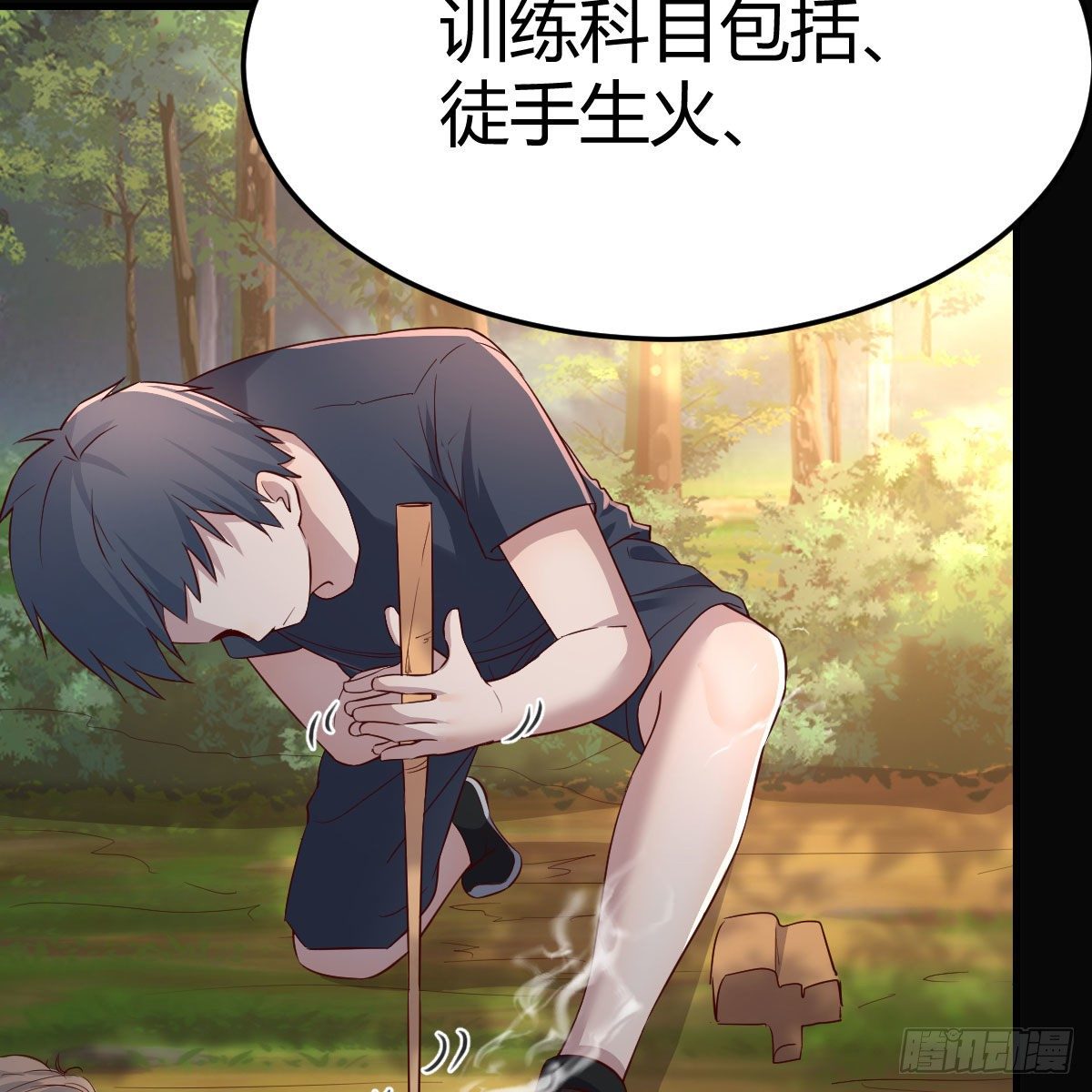 这才是你啊！46