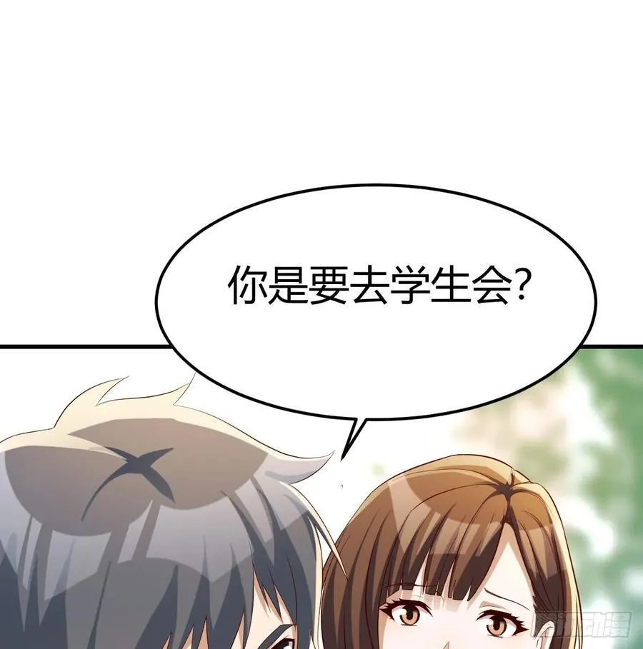英雄救美35