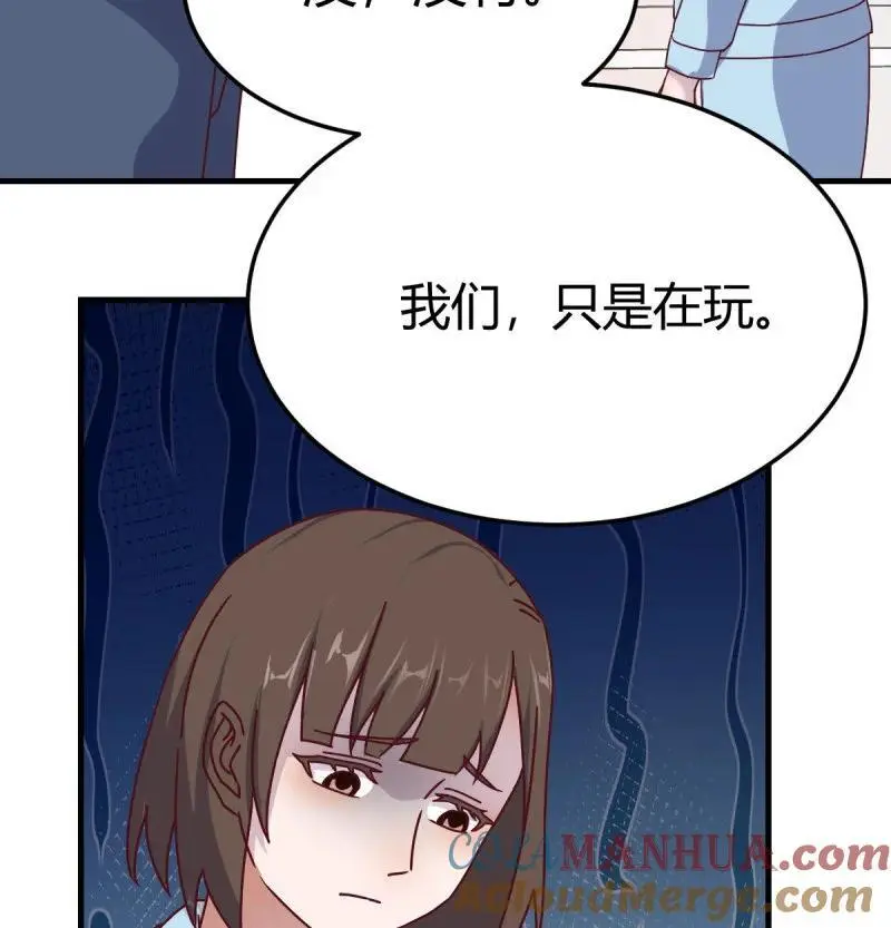 326 叫家长了21