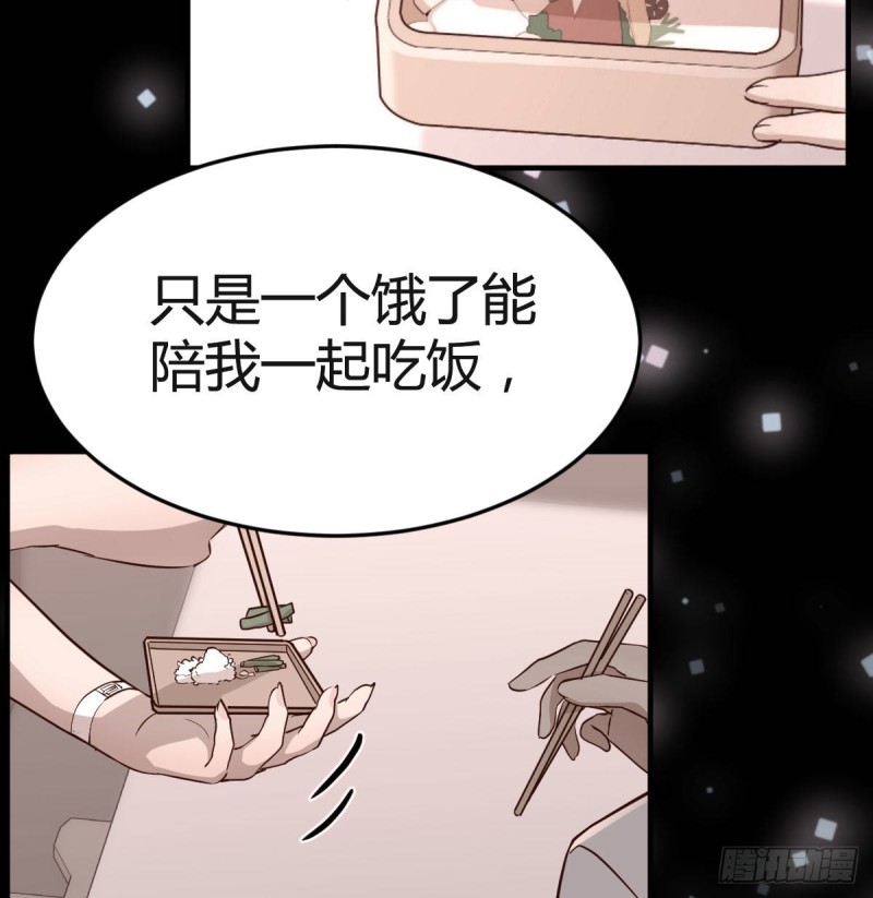 BOSS的心声40