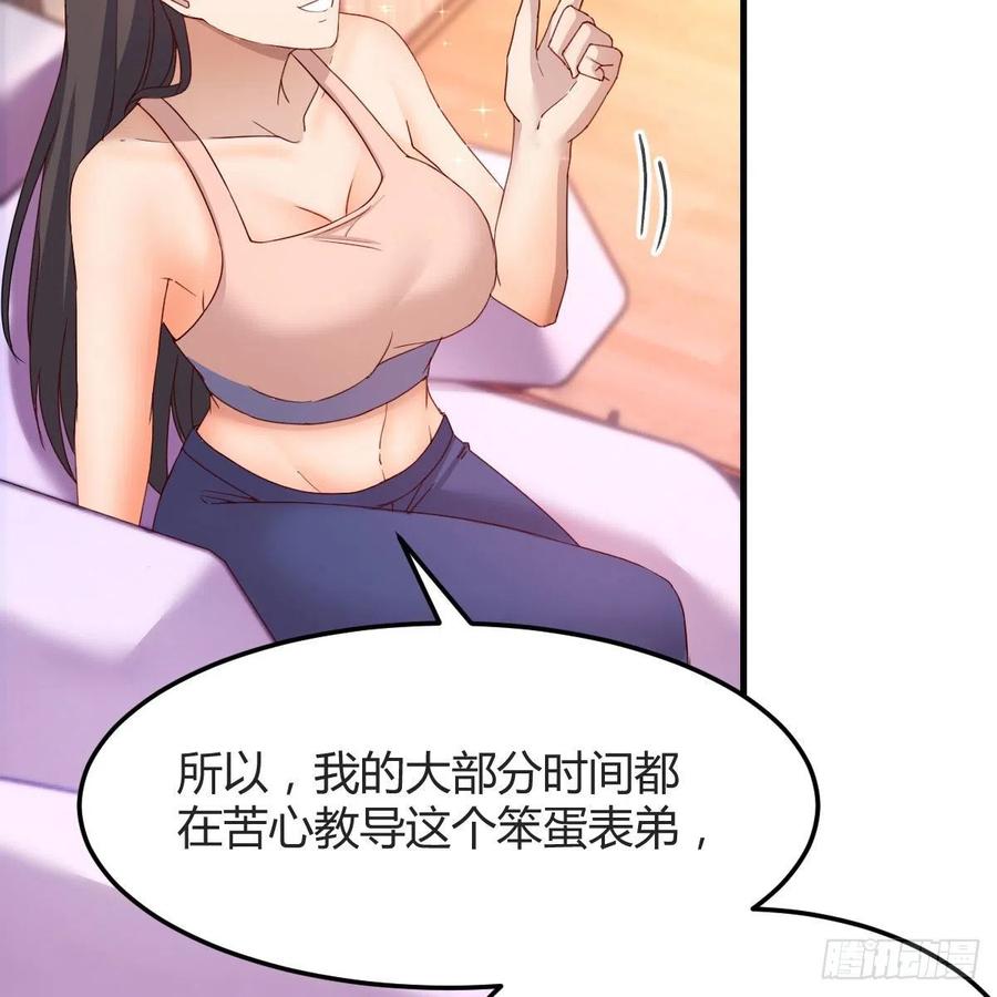 帮你也是帮自己29