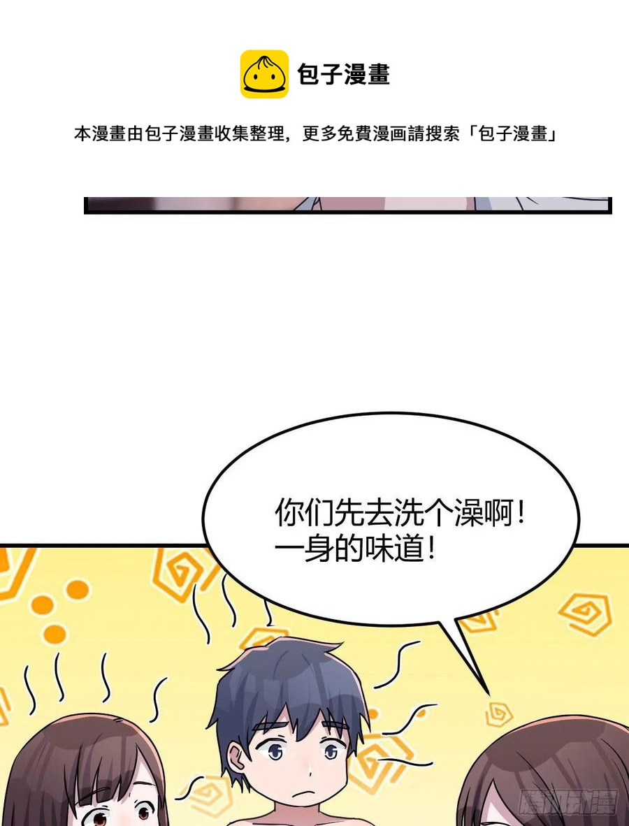 一起洗吧59
