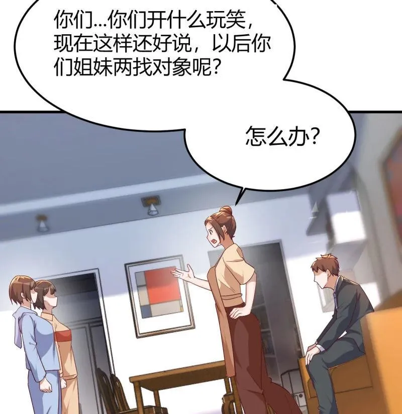 332 下定决心50