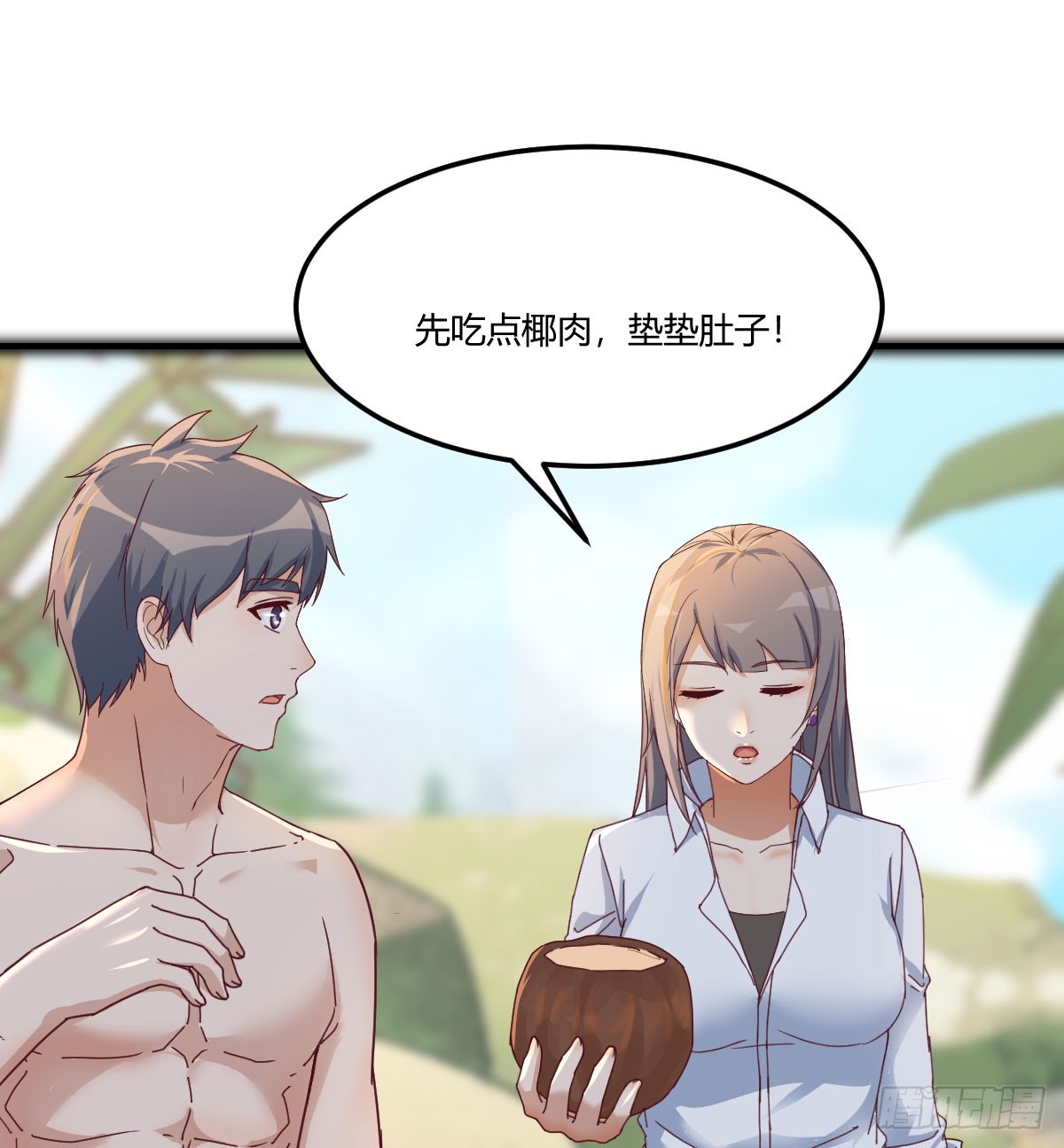 爱逞强的笨蛋4