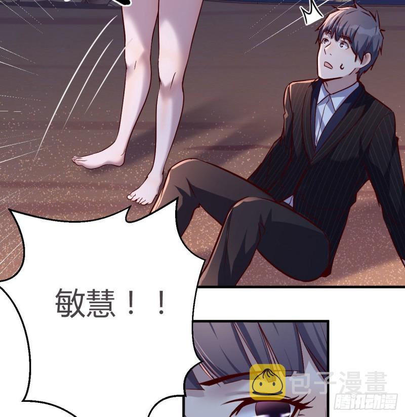 有点玩嗨了16