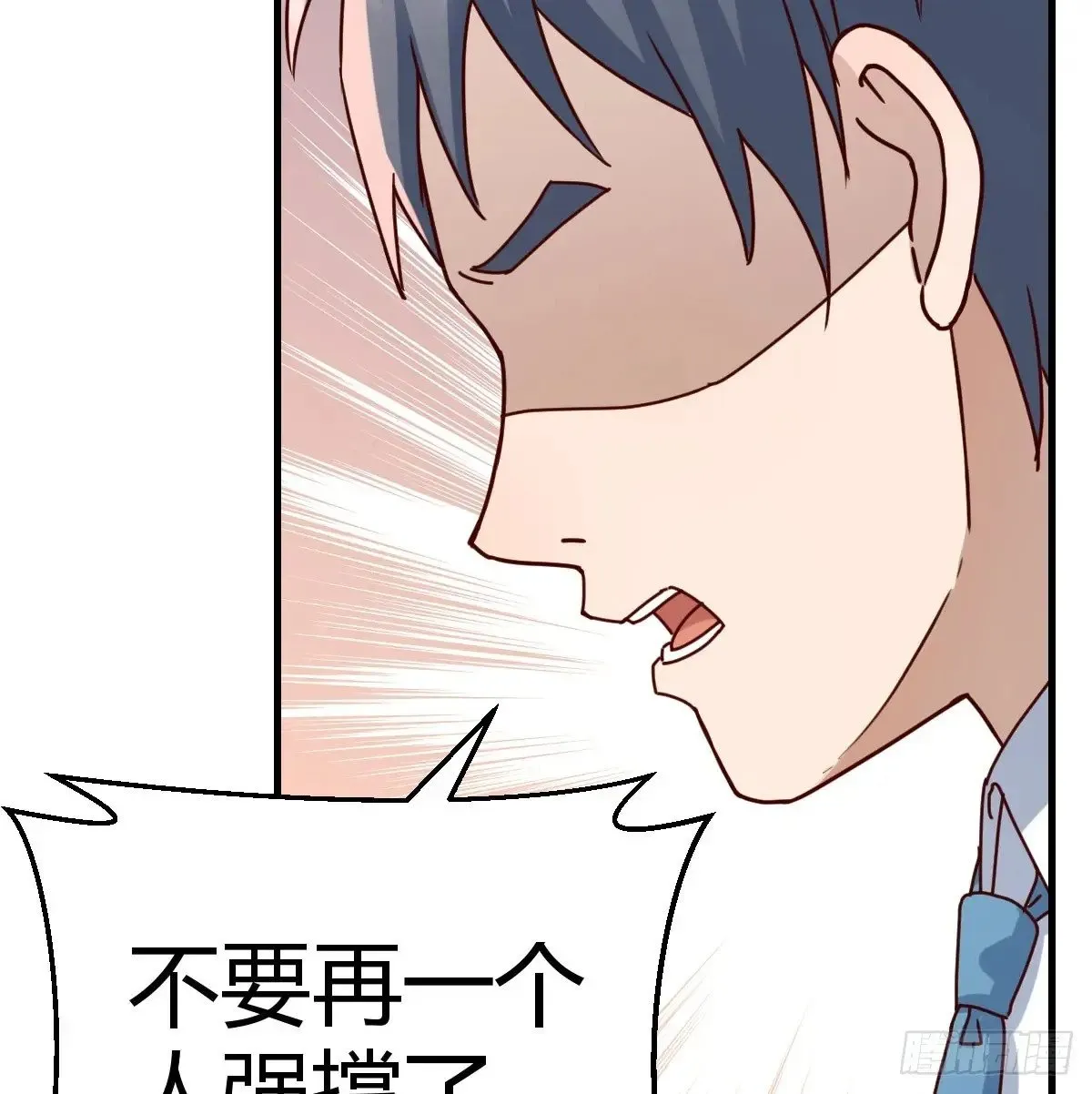 背后有我38