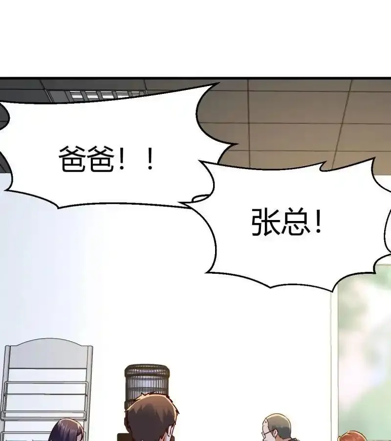 329 父亲的维护52