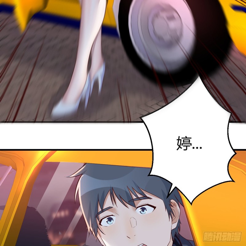 boss撞破危机24