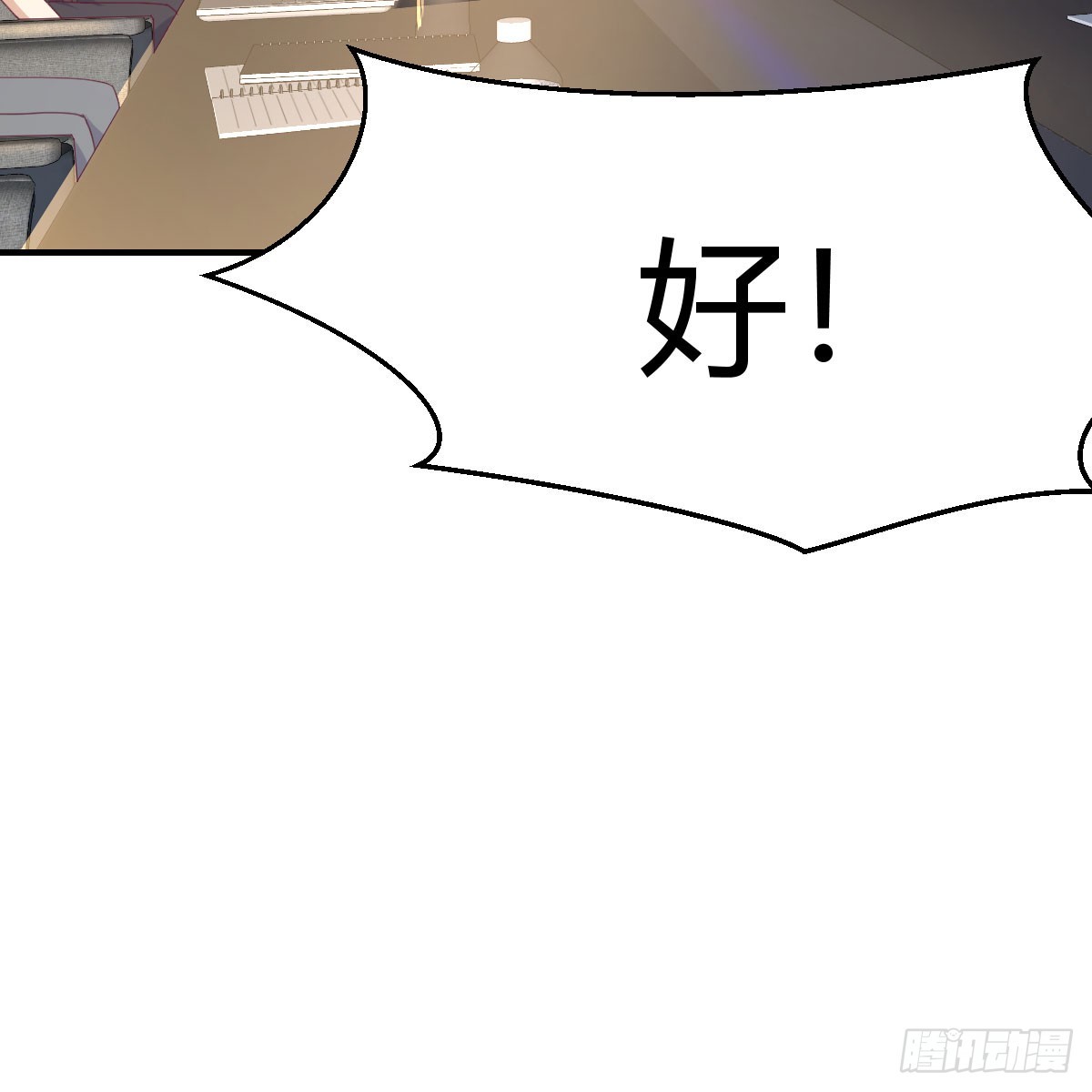 启动新方案12