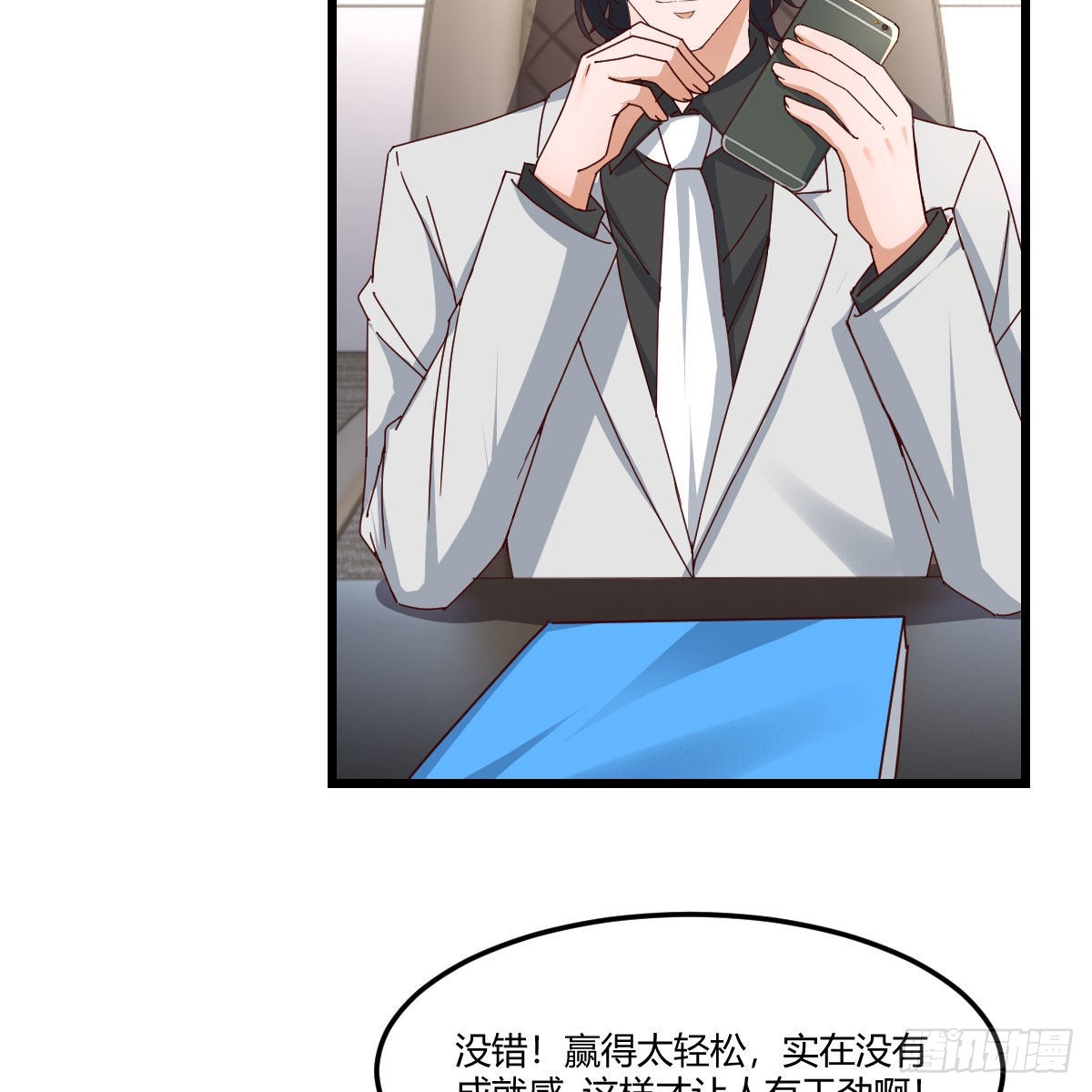 高手过招2
