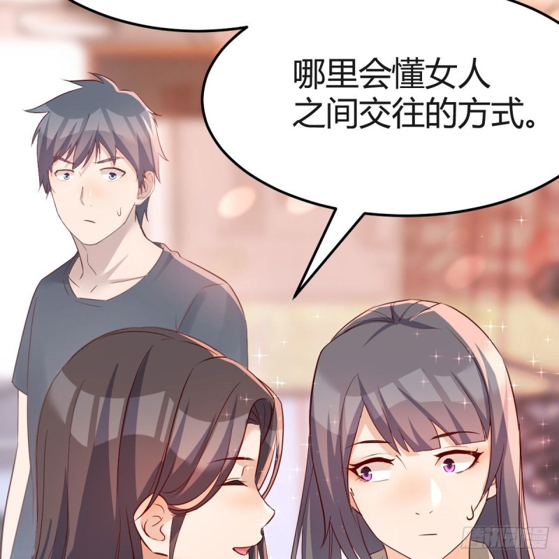 人肉测谎仪62