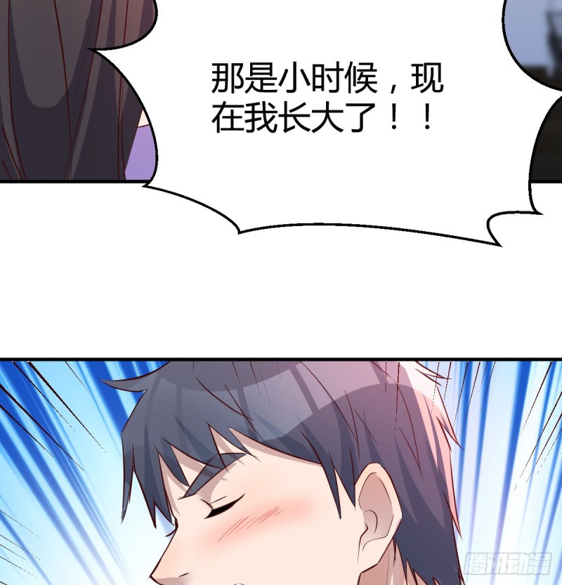 这个女人不简单53