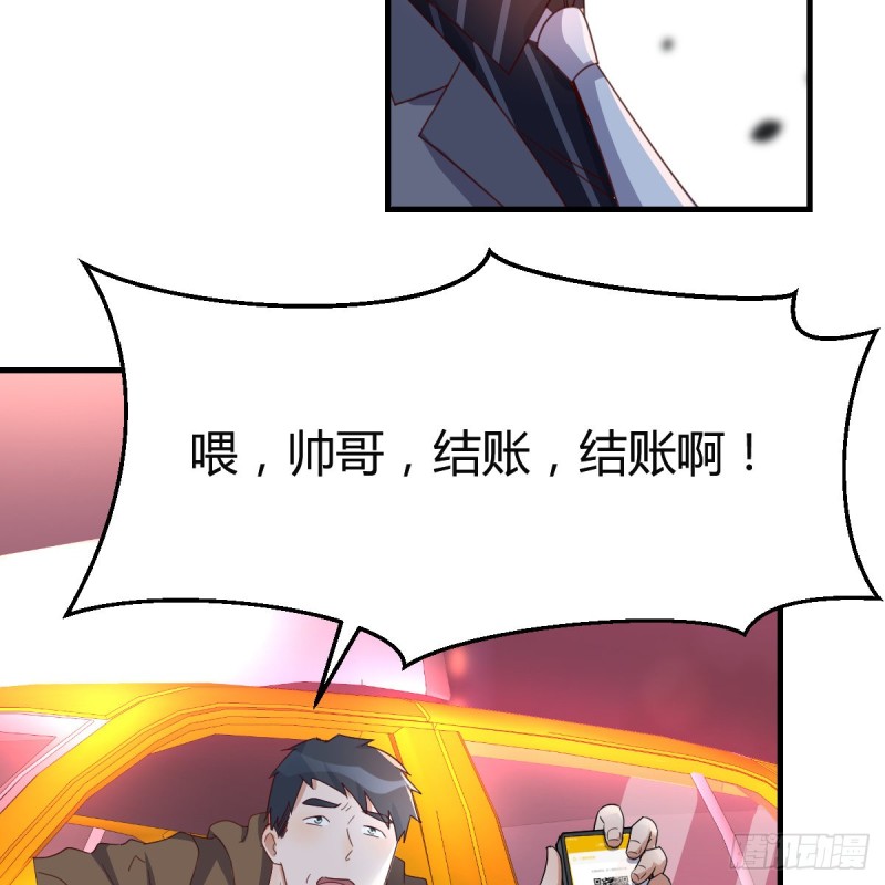 boss撞破危机30