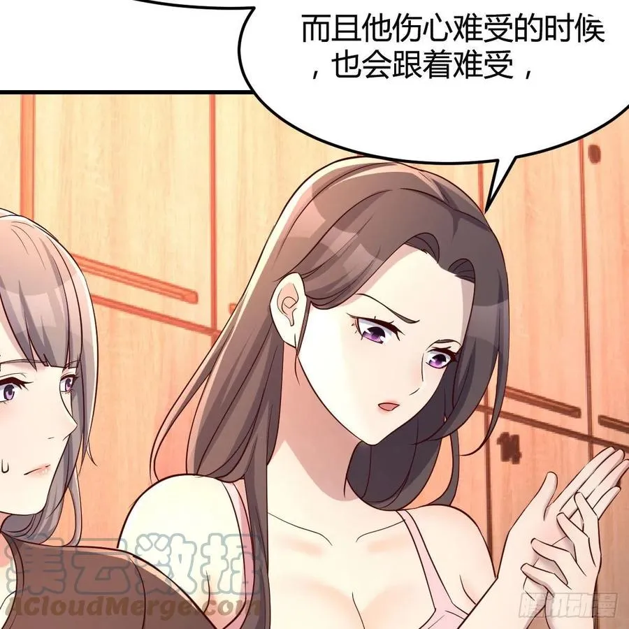 敞开心扉 254