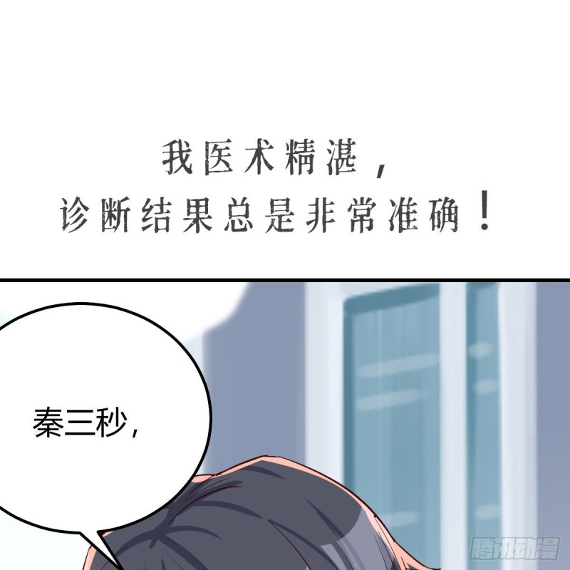 都是婷婷109