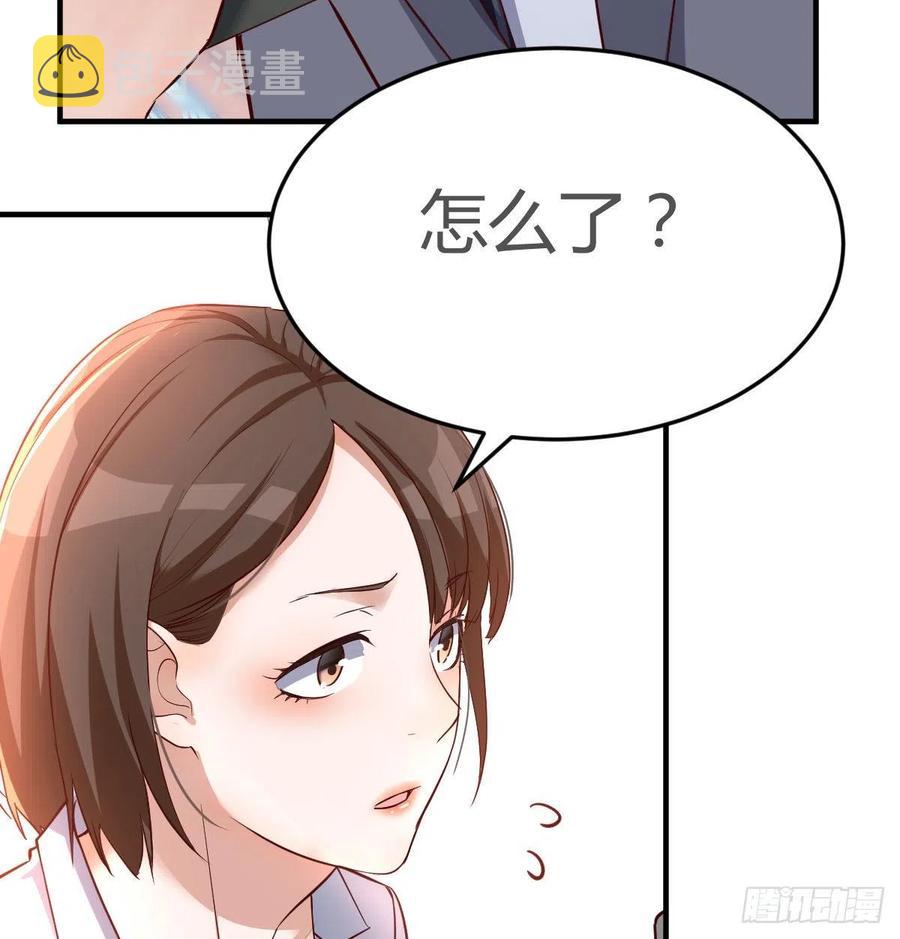 连更第四天！59