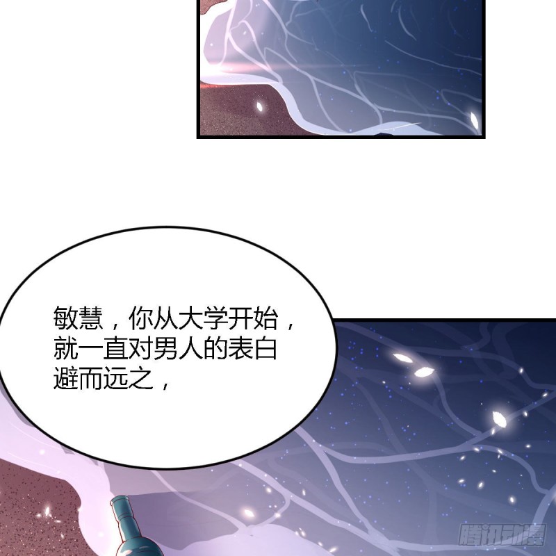 BOSS的心声12