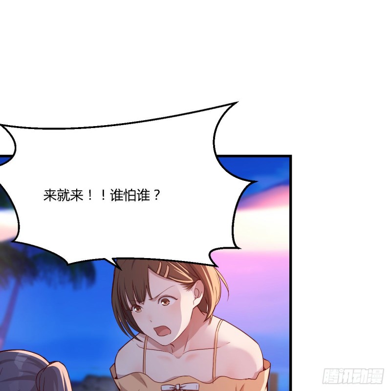 好邪性的网红57