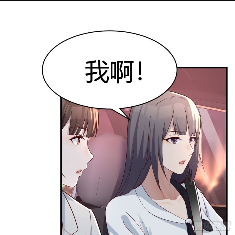 BOSS的决定52