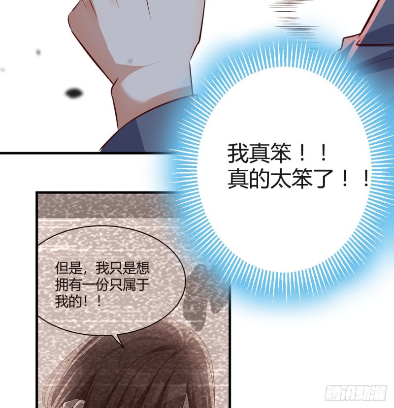 无法停歇的思绪3