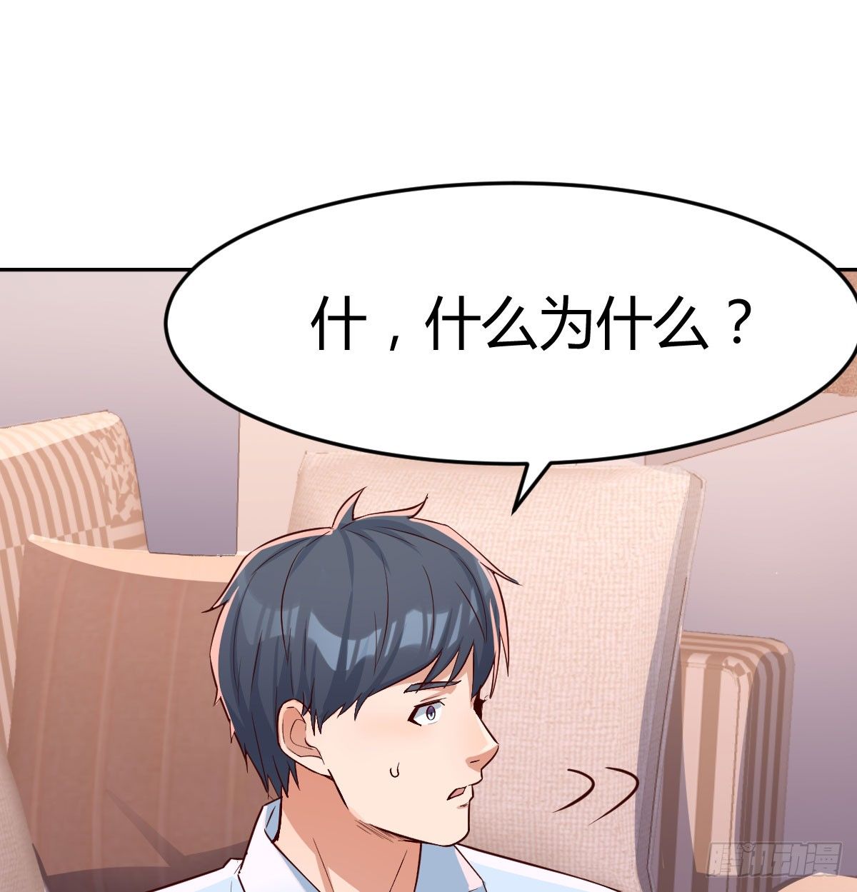 吐露心声23