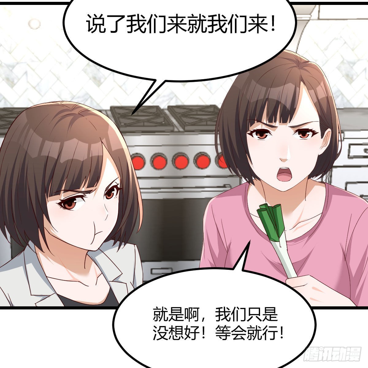 大战三百回合14