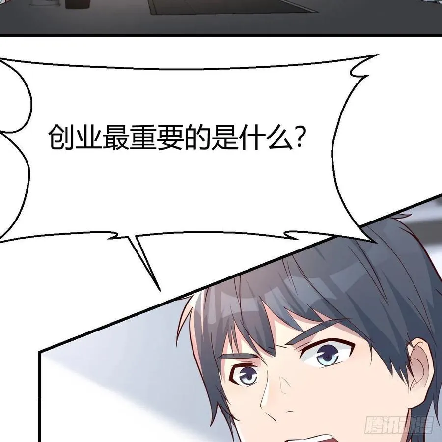 连更第三天 55