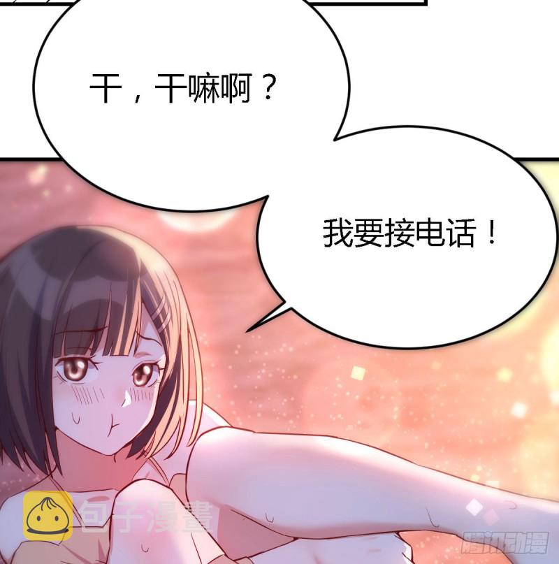 Boss你先回19