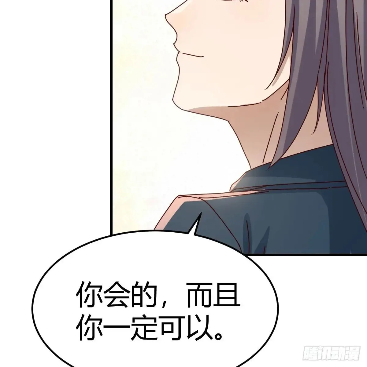 背后有我58