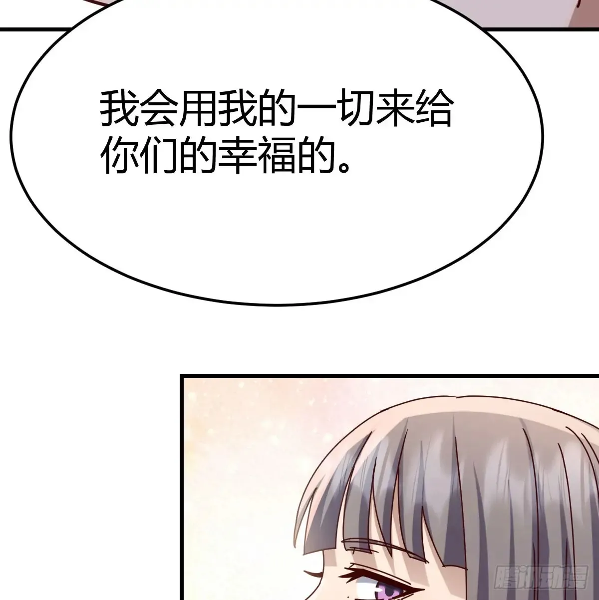 背后有我57