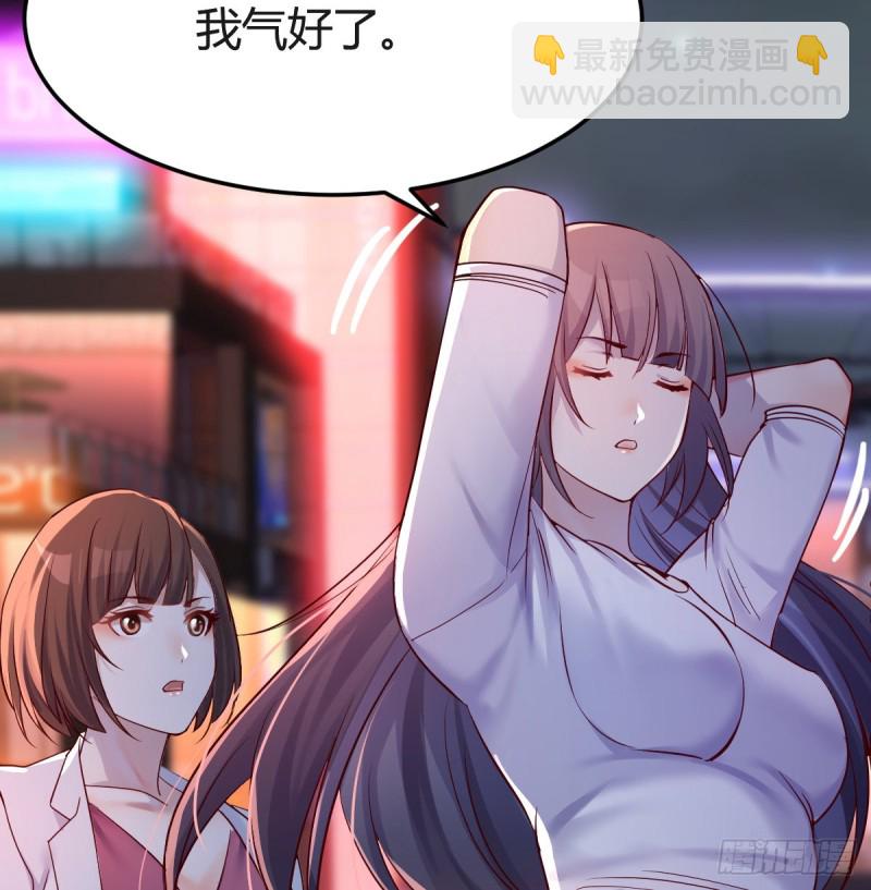女人哄女人也不好办56