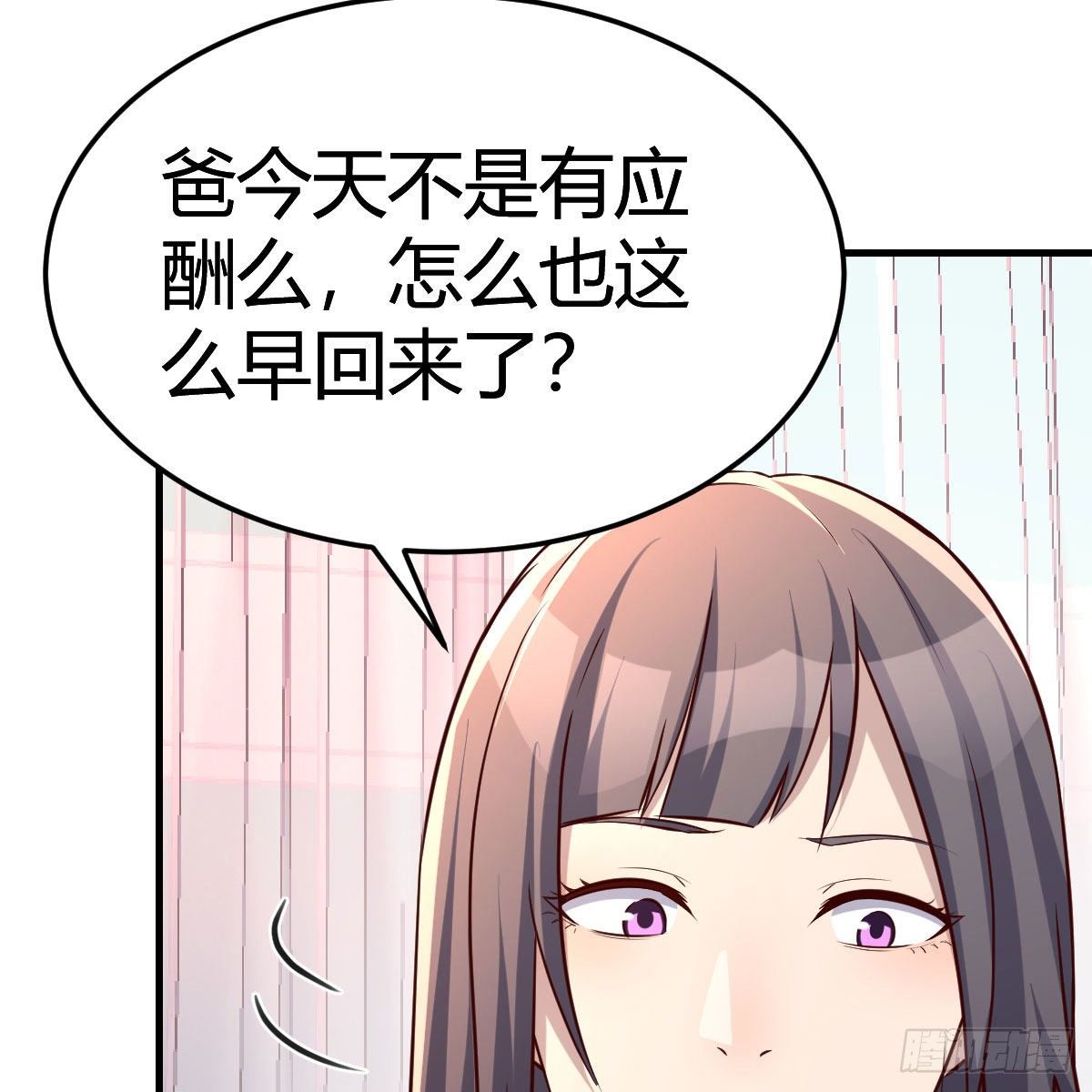 boss的生日39