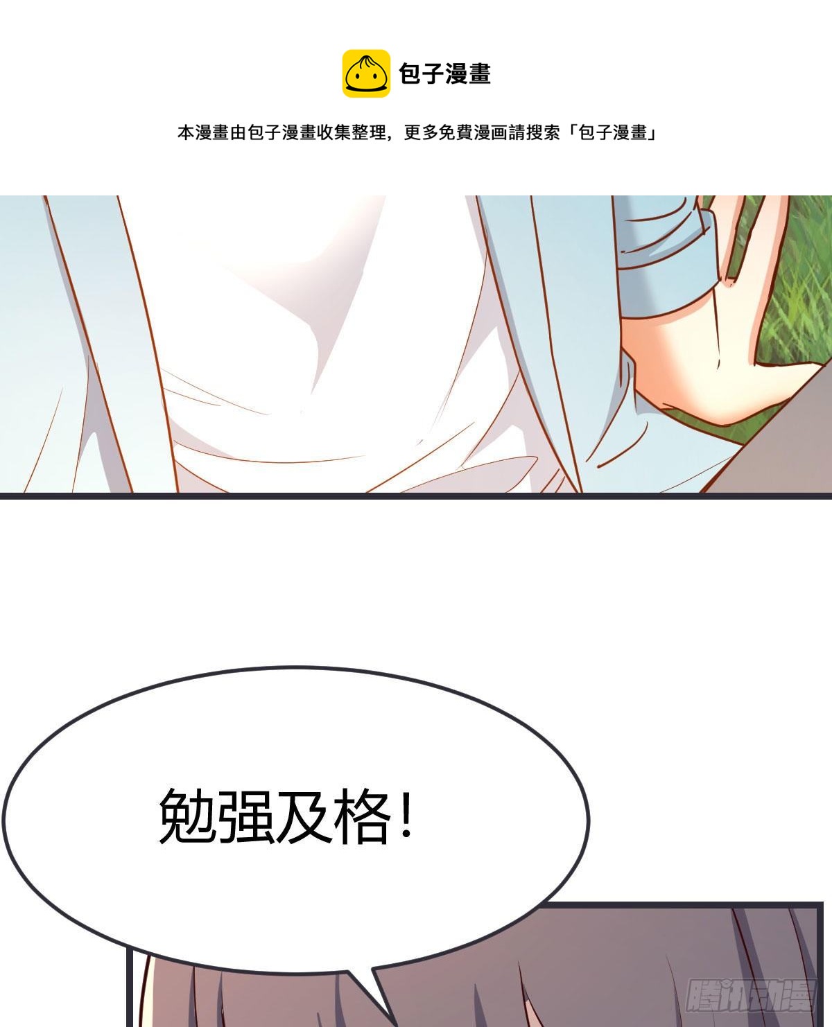 目标：人工岛特训0940