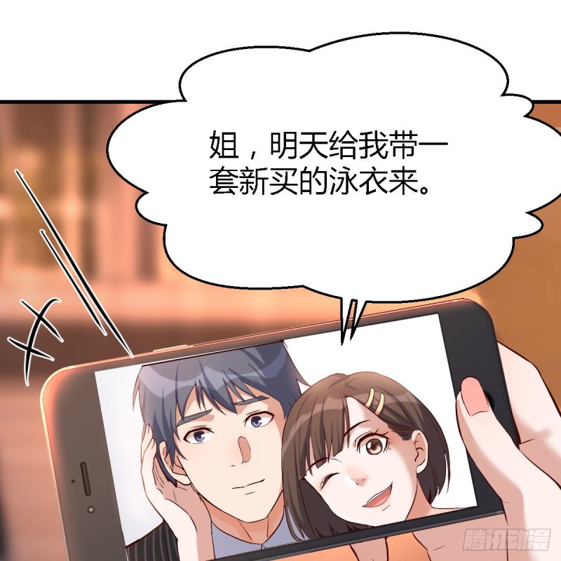 初吻是初吻吗78