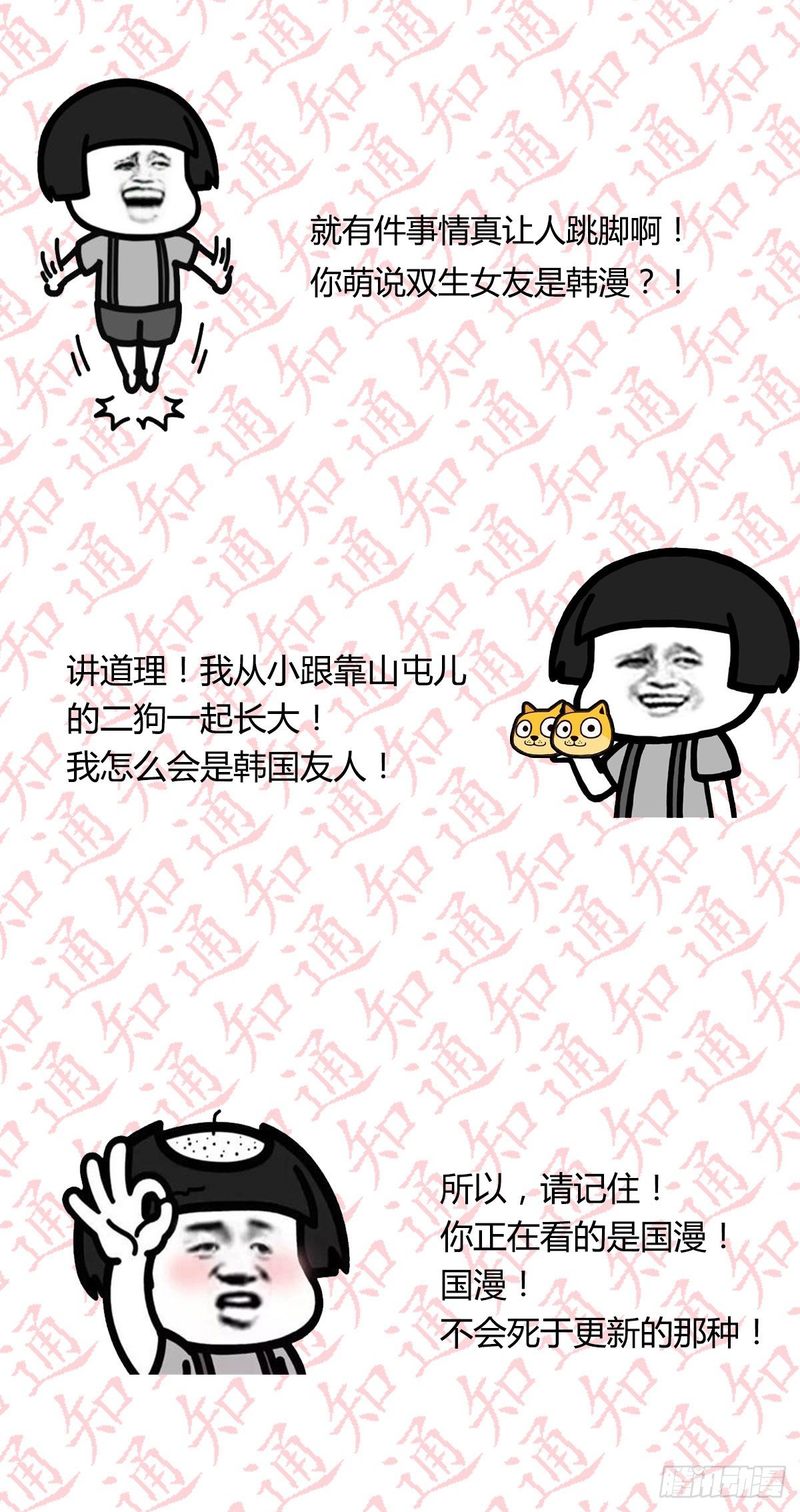 准时的外卖95