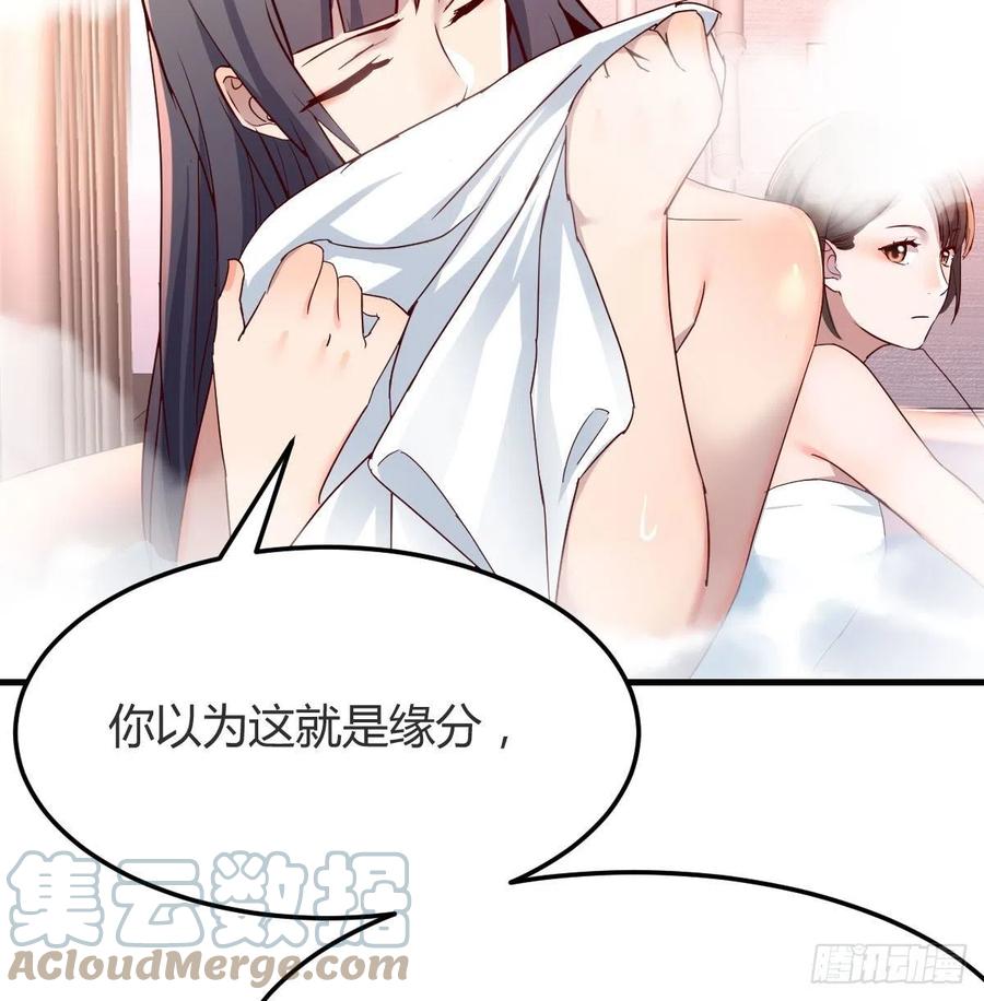 Boss的黑历史！9