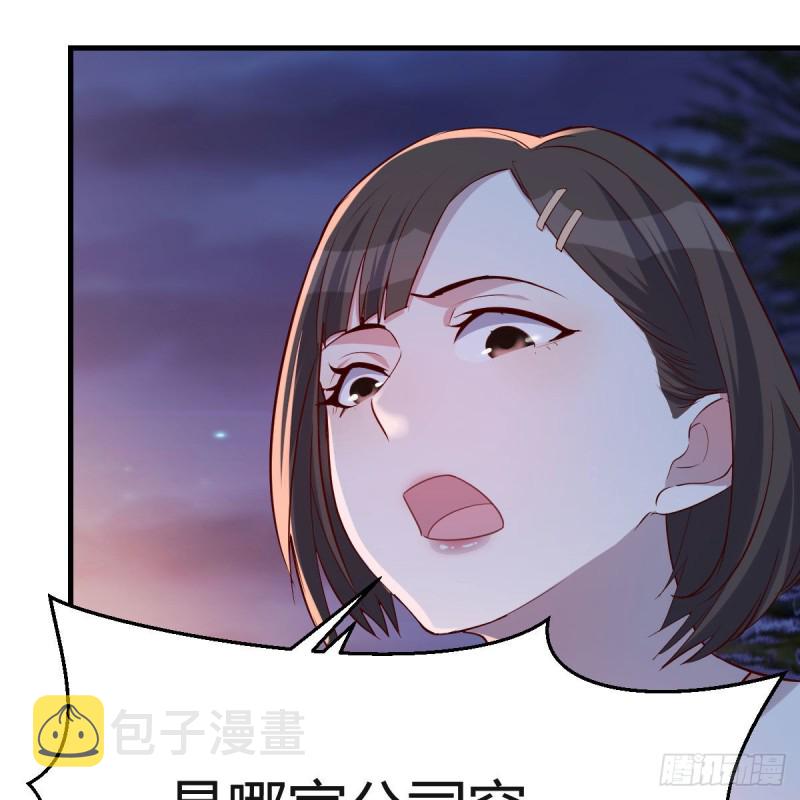 年轻人不讲套路72