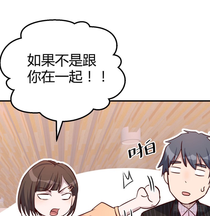 妹妹突袭67