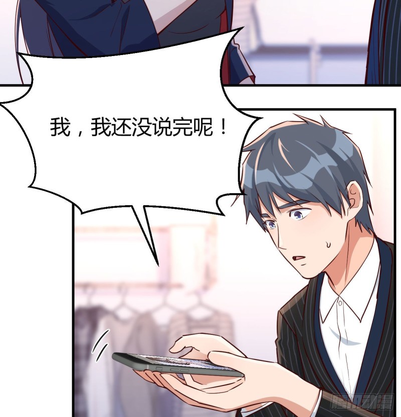 这个网红不好惹2