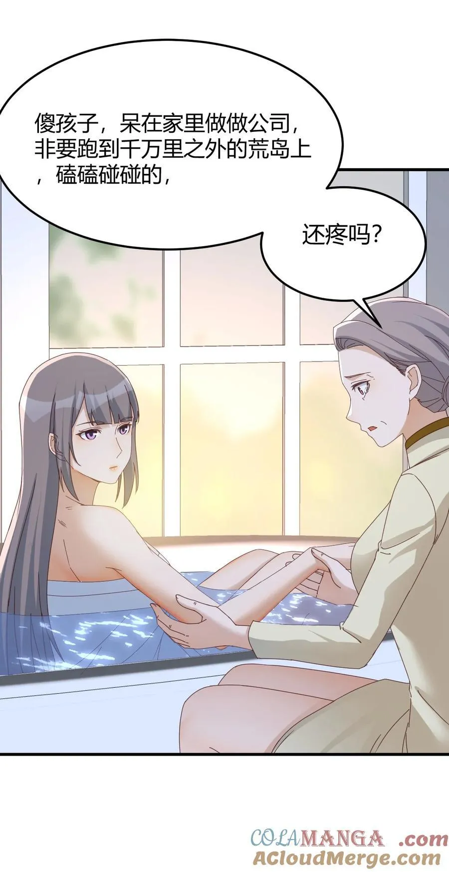 母女谈心8